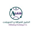 الخليج للصرافة والخدمات الالكترونية - ALkhaleeg Electronic Services