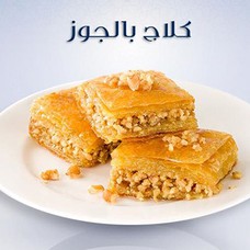 Habibah Sweets - حلويات حبيبة