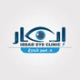ابصار لطب و جراحة العيون - الدكتور عمر خدرج