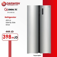 Darwish Electronics - درويش الكترونكس