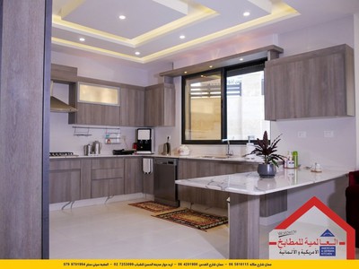 al alamieh for american german kitchens العالمية للمطابخ طقس العرب go