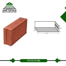 شركة البناء الأخضر للطوب العازل - Thermal blocks