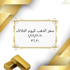 مجوهرات عبدالعال - abdlaal jewelry