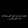 علاء