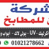 خالد