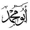 خلف