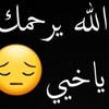 Manal