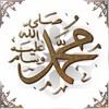 صالح
