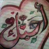 حبي