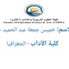 Khamis