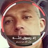 رامي