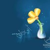 Abdullah