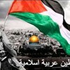 بلاد العرب
