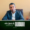 omar