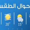 الأعلامي