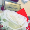 Taqwa