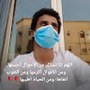 أمين جعمان