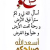 عماد