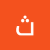 ثامر