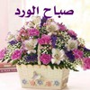 ذكرى