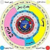 إحسان